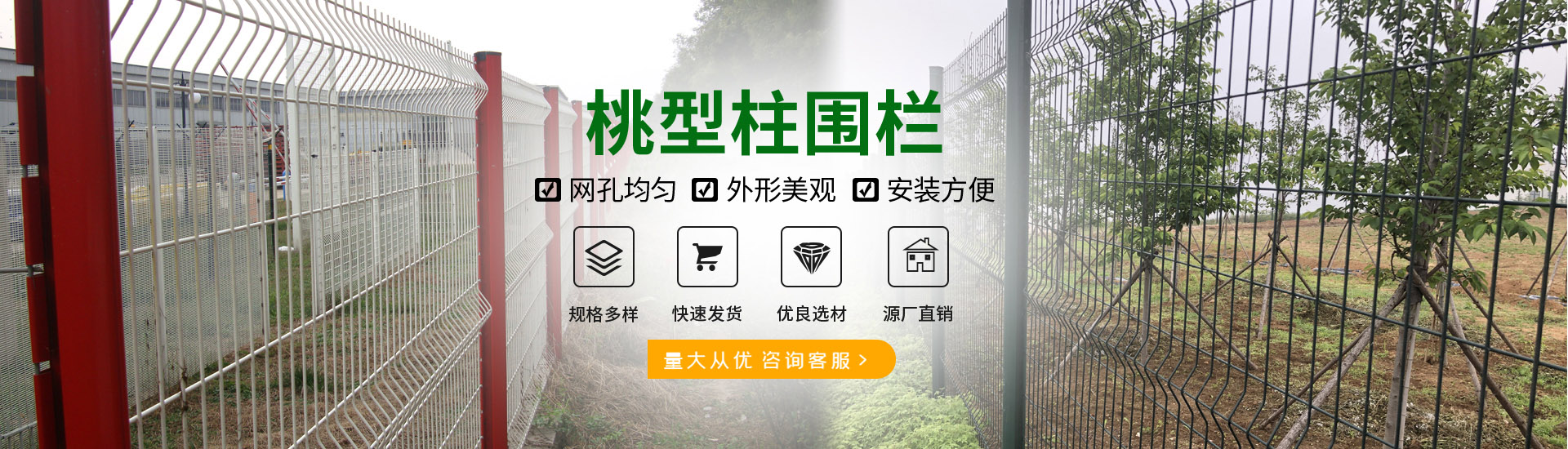 機(jī)場(chǎng)鋼筋網(wǎng)圍界、鋁包鋼機(jī)場(chǎng)圍界、監(jiān)獄鋼網(wǎng)墻、看守所隔離網(wǎng)、巡邏道隔離網(wǎng)、保稅區(qū)圍網(wǎng)