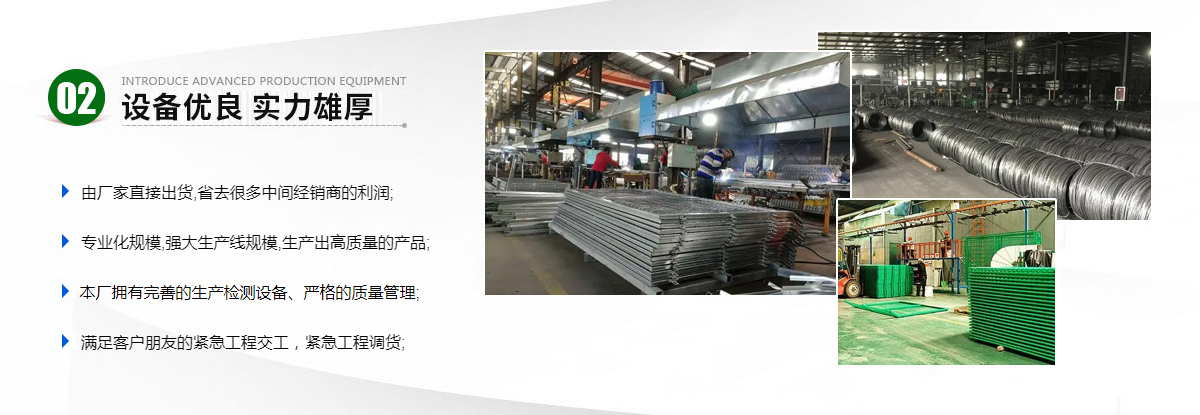 機(jī)場(chǎng)鋼筋網(wǎng)圍界、鋁包鋼機(jī)場(chǎng)圍界、監(jiān)獄鋼網(wǎng)墻、看守所隔離網(wǎng)、巡邏道隔離網(wǎng)、保稅區(qū)圍網(wǎng)