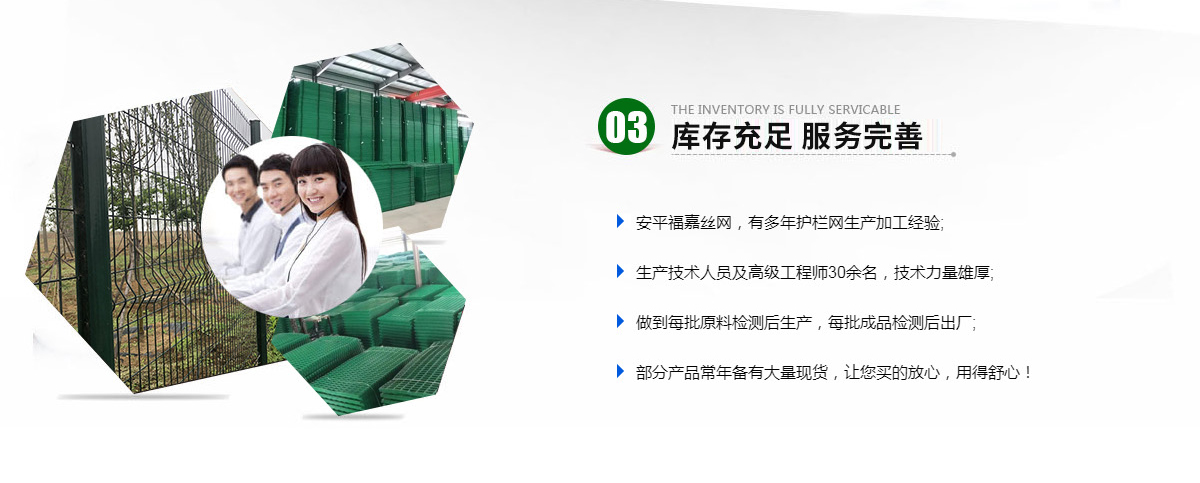 機(jī)場(chǎng)鋼筋網(wǎng)圍界、鋁包鋼機(jī)場(chǎng)圍界、監(jiān)獄鋼網(wǎng)墻、看守所隔離網(wǎng)、巡邏道隔離網(wǎng)、保稅區(qū)圍網(wǎng)